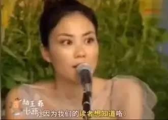 台湾爆料王菲视频大全,独家幕后故事全曝光