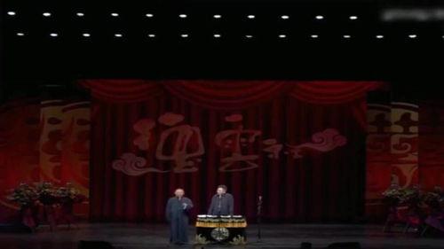 德云社事件爆料最新消息