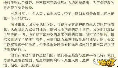 白术背景故事爆料视频,探寻千年仙草的神秘传说与传奇故事